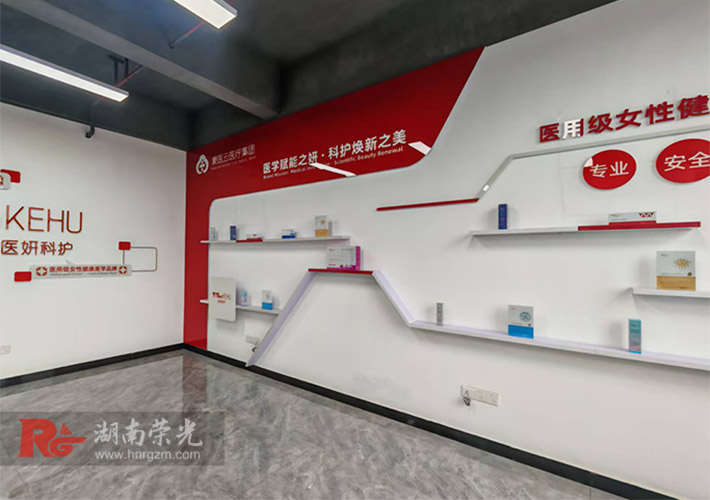 ��ҽ��ҽ�Ƴ�ɳ�ֹ�˾�Ļ�ǽ���������װ������ҽ�߳�����Ʒ��ʵ��