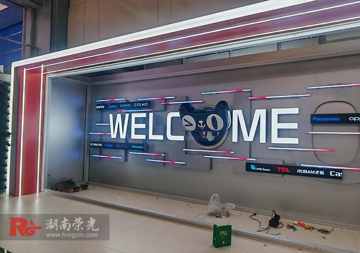 ��ɳ�ٹ����Ʒ����è����չ�� WELCOME ����ǽ�����ֳ�Ʒ����