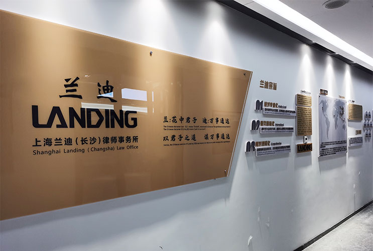 长沙公司文化墙制作 企业文化墙设计-高端文化墙