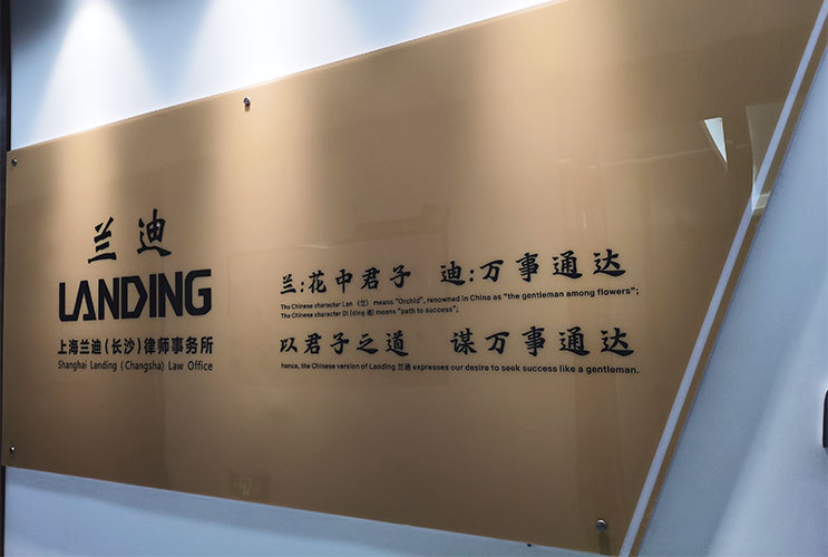 长沙公司文化墙制作 企业文化墙设计-高端文化墙