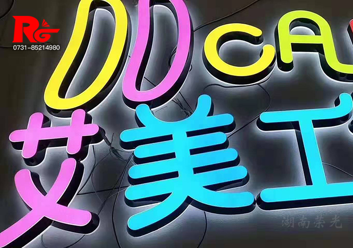 ɳLED