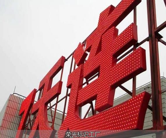 长沙文化墙、文化墙设计、文化墙、文化墙制作、文化墙、企业文化设计、公司文化墙、文化墙工艺