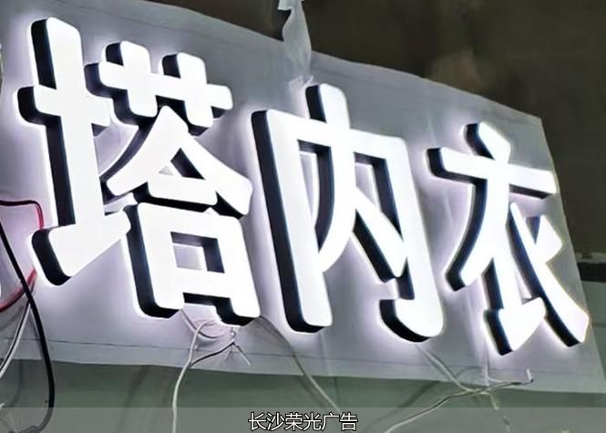 长沙文化墙、文化墙设计、文化墙、文化墙制作、文化墙、企业文化设计、公司文化墙、文化墙工艺