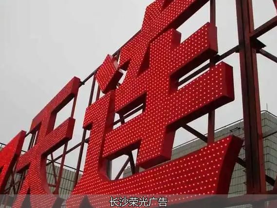 长沙文化墙、文化墙设计、文化墙、文化墙制作、文化墙、企业文化设计、公司文化墙、文化墙工艺